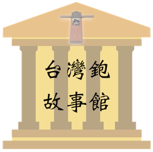 Logo圖片